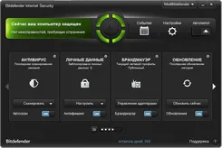 BitDefender БитДефендер — скриншот 3