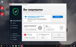 BitDefender БитДефендер — скриншот 4